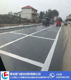 抗裂贴防裂贴每米价格是多少？泰安路飞复合材料产品详解