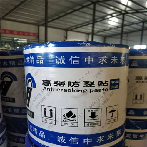 抗裂贴 高质量防裂材料及其施工工艺详解
