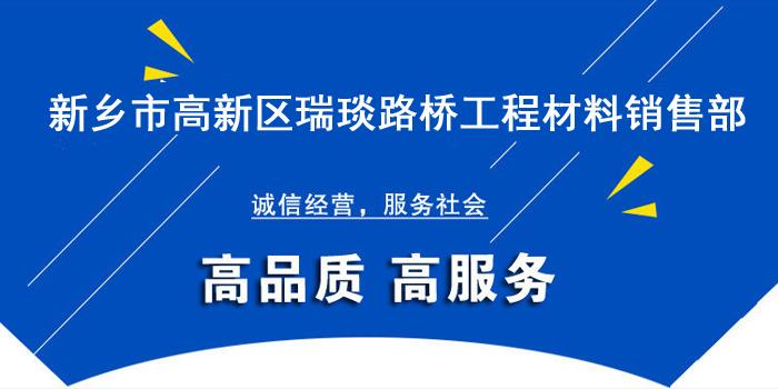 瑞琰路桥(在线咨询),孝感抗裂贴_mel